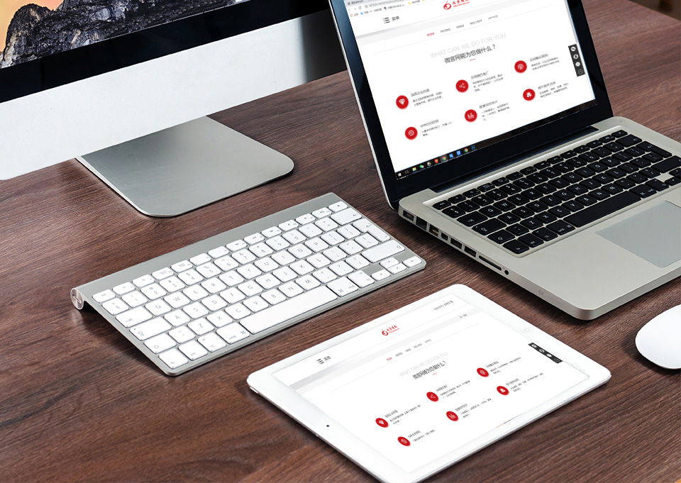 微官網(wǎng)為企業(yè)帶來(lái)的好處 微官網(wǎng)為企業(yè)帶來(lái)的好處